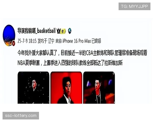 外援注册次数限制政策出台 球队选援策略更需谨慎