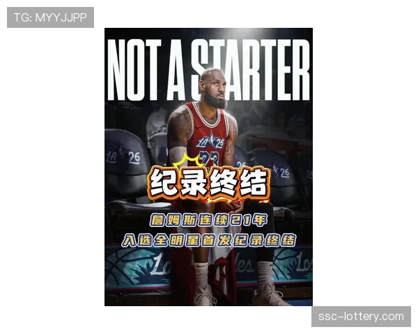 詹姆斯生涯第21季数据调整 组织角色愈发重要